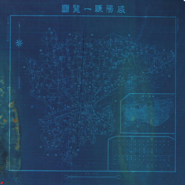 陕西咸阳历史地图大全插图7