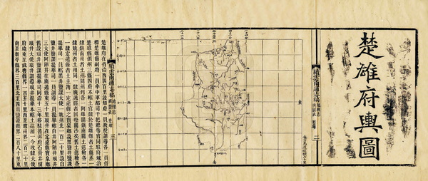 云南楚雄历史地图大全插图3 云南楚雄历史地图大全插图3