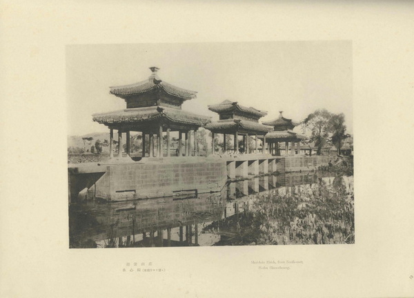 1934年日制《热河》全套影集下载插图3 1934年日制《热河》全套影集下载插图3