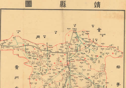 约1941年湖南《靖县图》