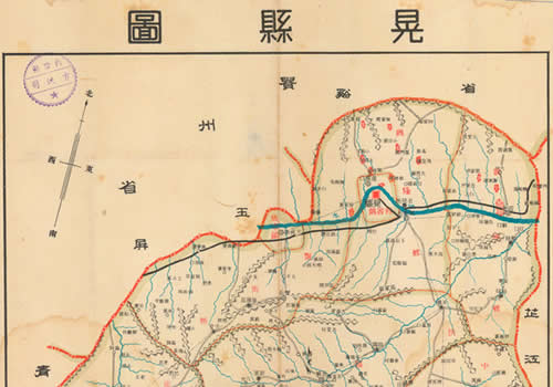1940年湖南《晃县图》