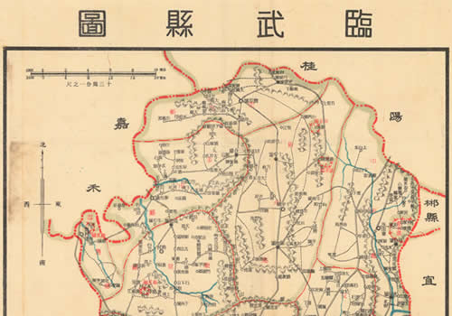 1940年湖南《临武县图》