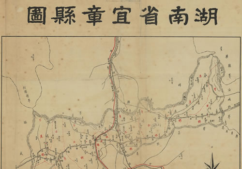 1938年《湖南省宜章县图》