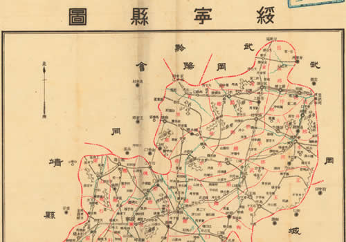 约1941年湖南《绥宁县图》