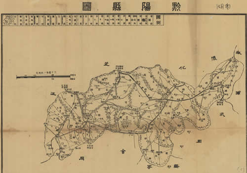 约1941年洪江《黔阳县图》