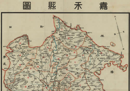 1940年湖南《嘉禾县图》