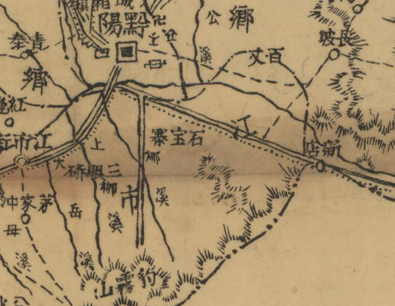 约1941年洪江《黔阳县图》插图1