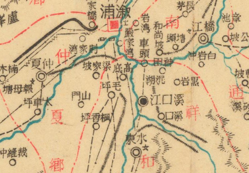 约1941年湖南《溆浦县图》插图1