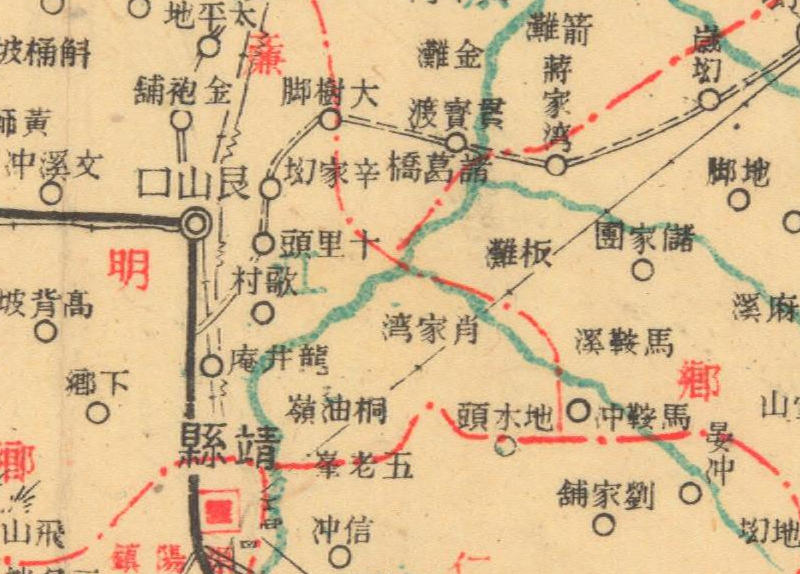 约1941年湖南《靖县图》插图1 约1941年湖南《靖县图》插图1