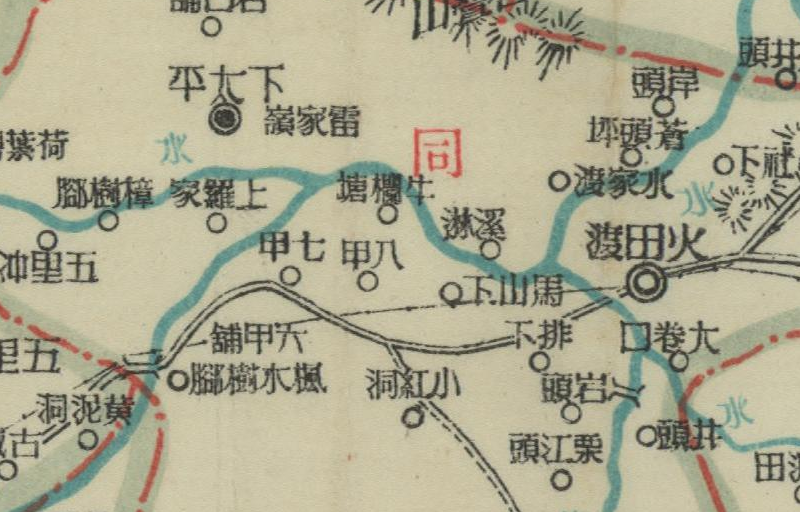 1940年湖南《蓝山县图》插图2 1940年湖南《蓝山县图》插图2