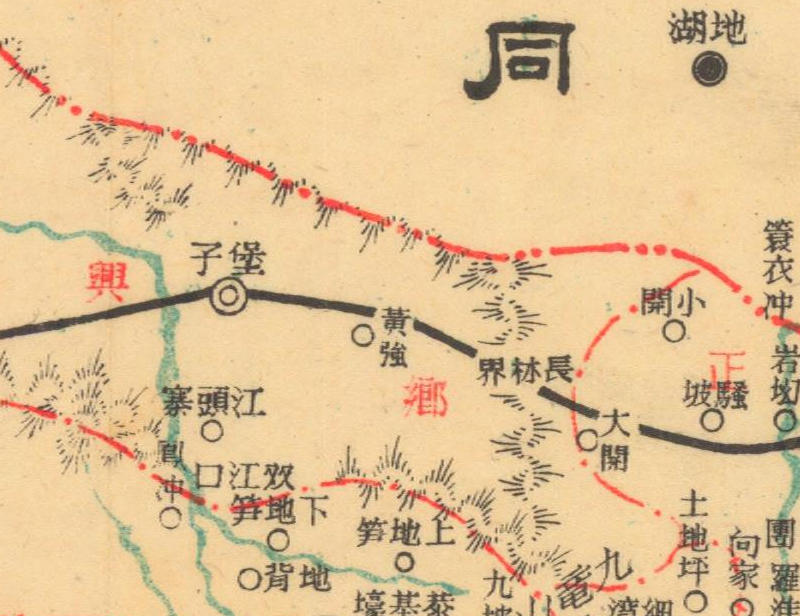 约1941年湖南《靖县图》插图3 约1941年湖南《靖县图》插图3