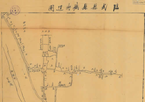 约1941年湖南《临武县县城街道图》