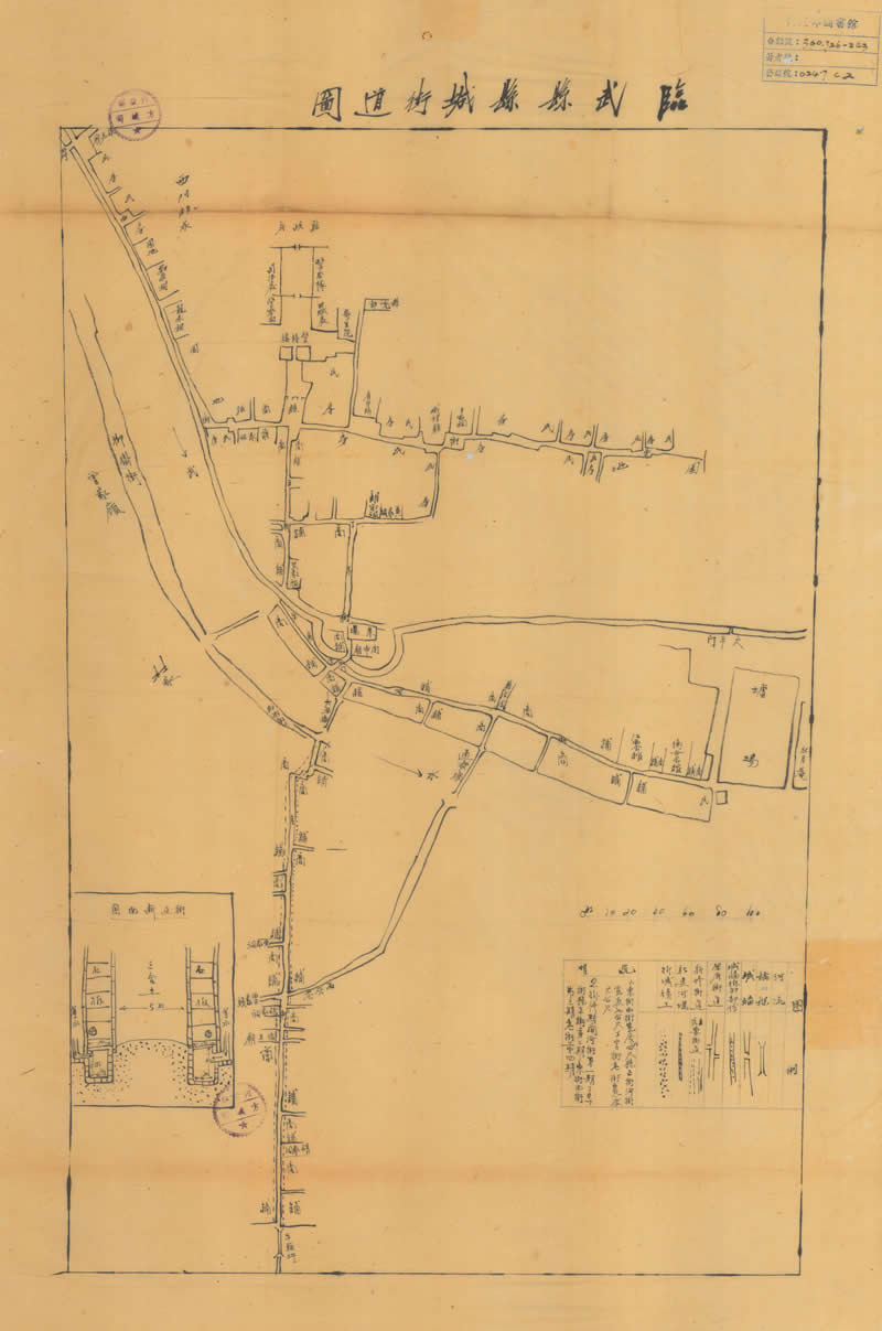 约1941年湖南《临武县县城街道图》插图