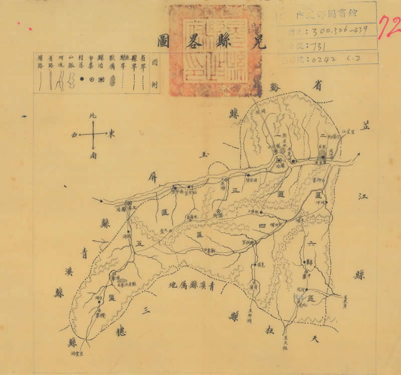 约1933年湖南《晃县略图》插图