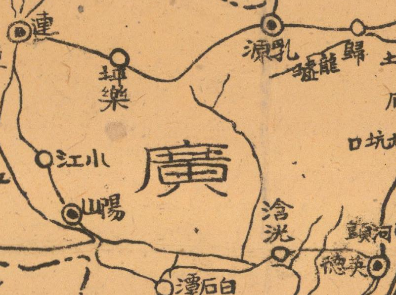 1944年《湘桂粤形势参考图》插图2