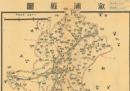 1941-1946年湖南《溆浦县图》