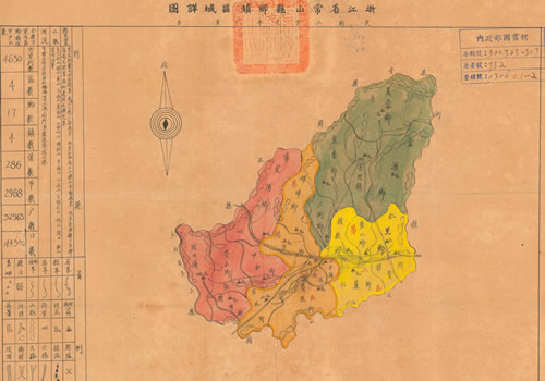 1940年浙江《常山县乡镇区域详图》