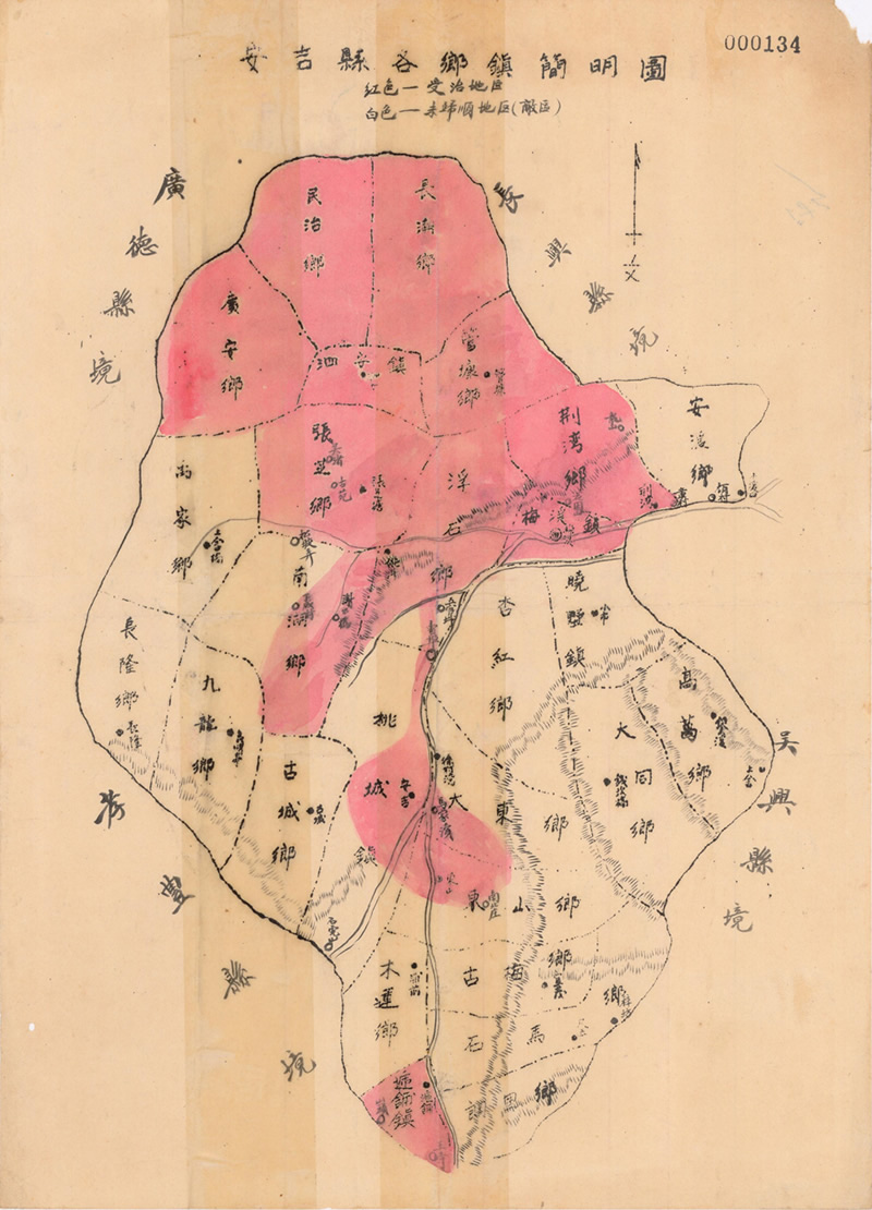 约1941年浙江《安吉县各乡镇简明图》插图