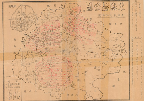 1940年代浙江《东阳县全图》