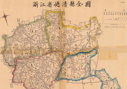 约1940年浙江《德清县全图》
