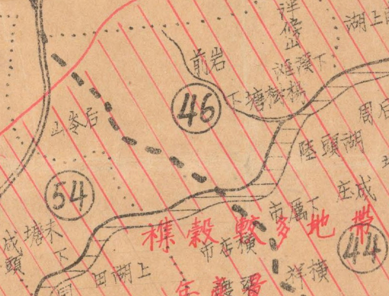 1940年代浙江《东阳县全图》插图2