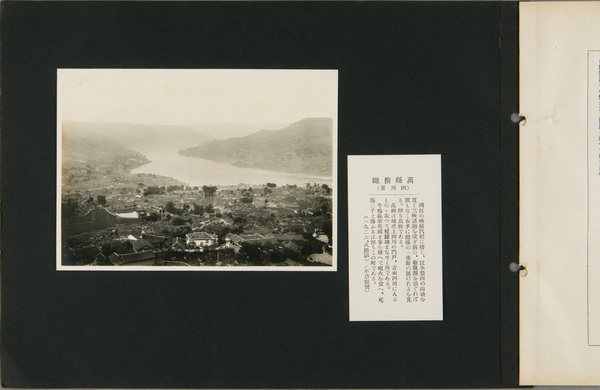 重庆万县历史地图大全插图