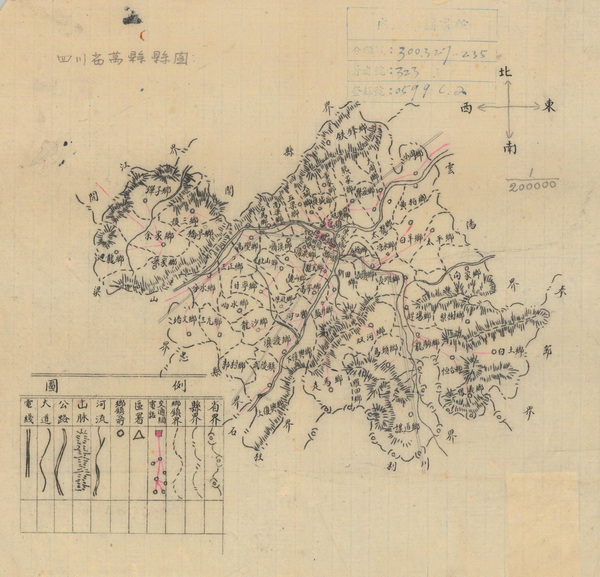 重庆万县历史地图大全插图4