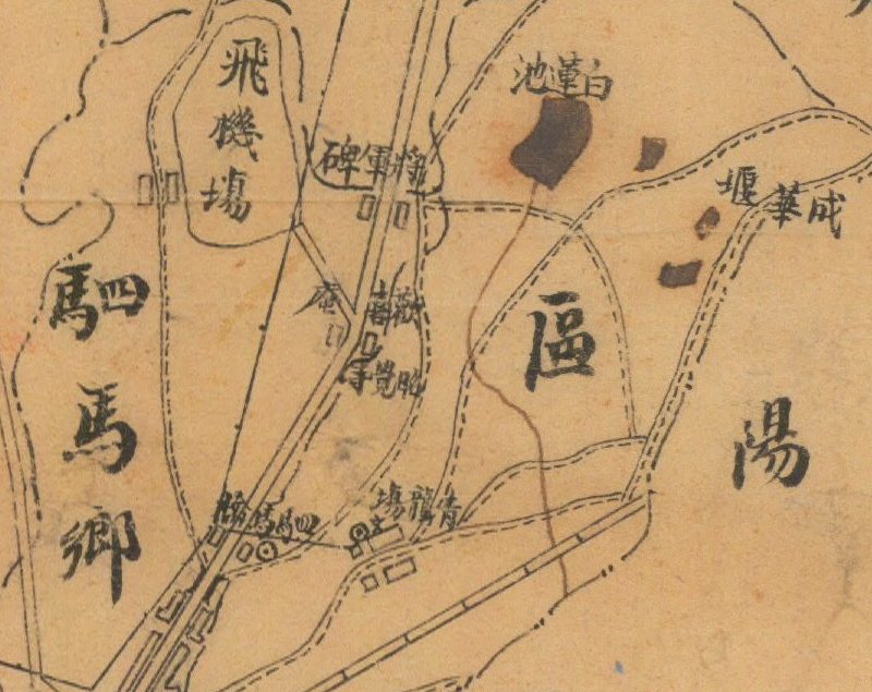 1941年《四川省成都县图》插图1