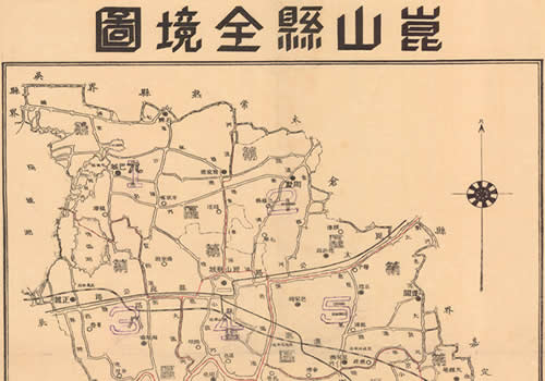 1938年《昆山县全境图》