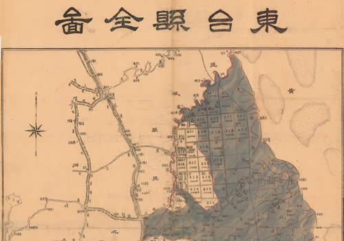 1943年江苏《东台县全图》