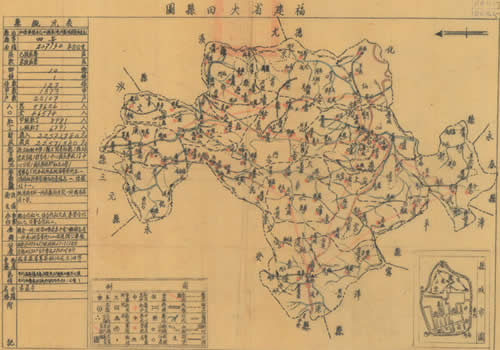 1944年《福建省大田县图》
