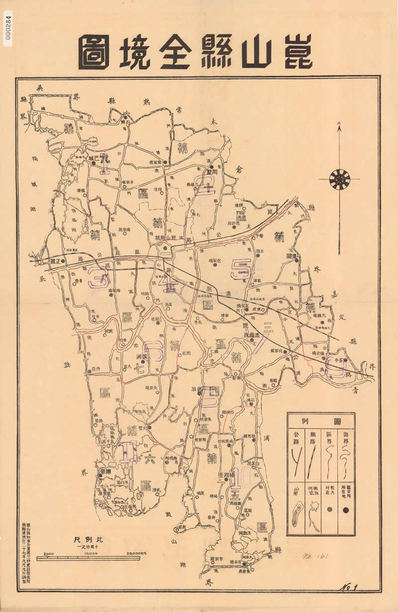 1938年《昆山县全境图》插图