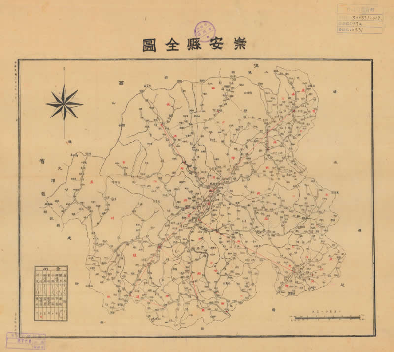 1943年《崇安县全图》插图