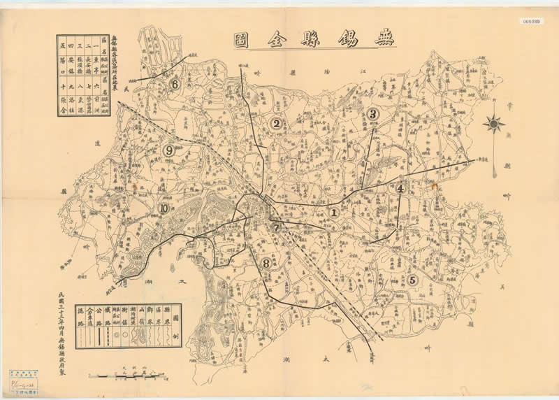 1944年《无锡县全图》插图 1944年《无锡县全图》插图