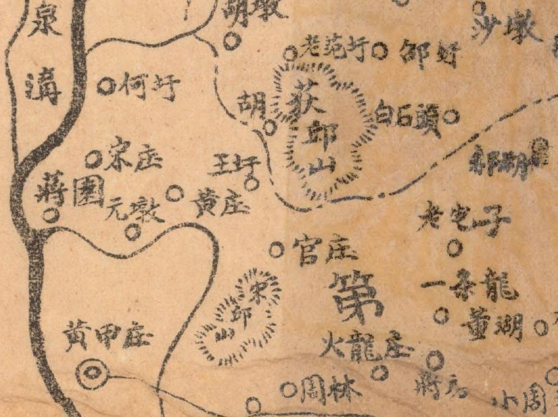 民国时期《沭阳县全图》插图1