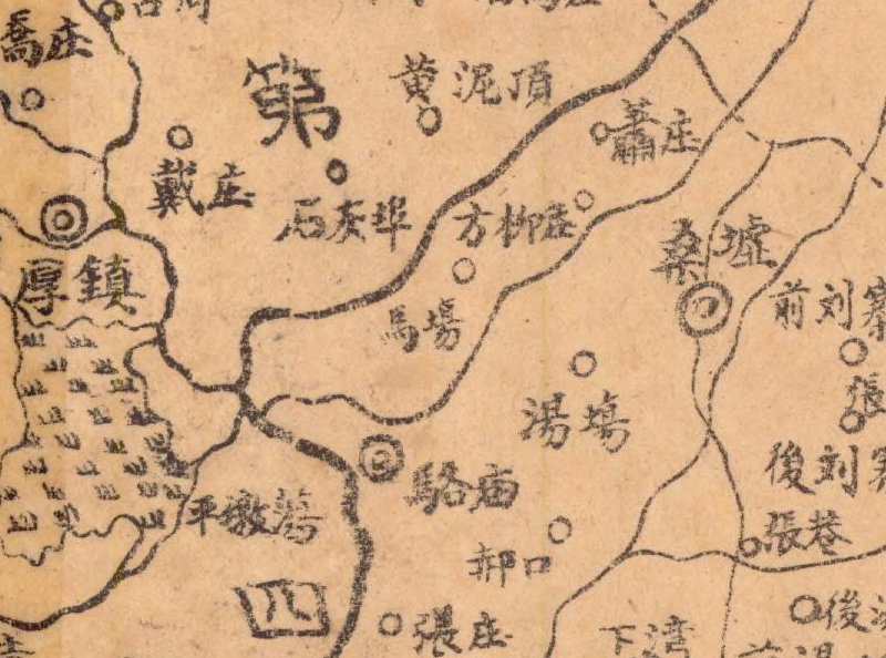 民国时期《沭阳县全图》插图3