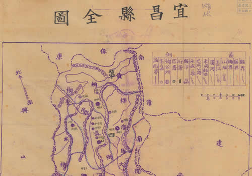 1941年前后《宜昌县全图》