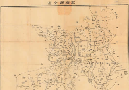 1940年湖北《宜都县全图》