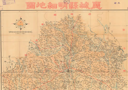 1946年湖北《应城县明细地图》