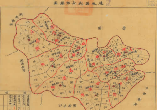 1941年湖北《通城县划分乡镇图》
