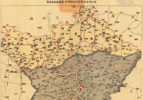 1941年《湖北省钟祥县实行新县制改划乡镇区域略图》