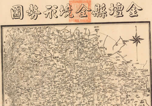 1943年江苏《金坛县全境形势图》