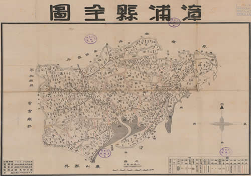 1945年福建《漳浦县全图》