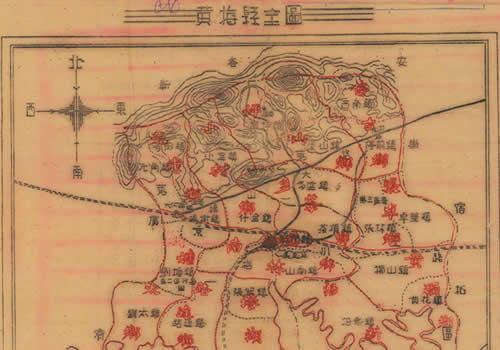 1941年湖北《黄梅县全图》