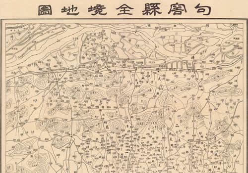 1943年江苏《句容县全境图》