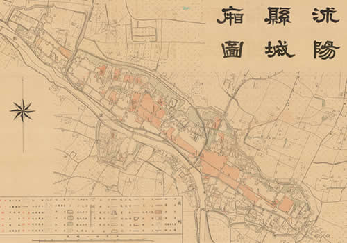 1921年江苏《沭阳县城厢》