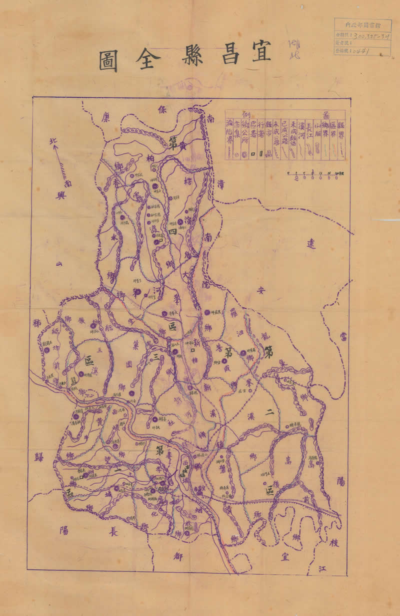 1941年前后《宜昌县全图》插图