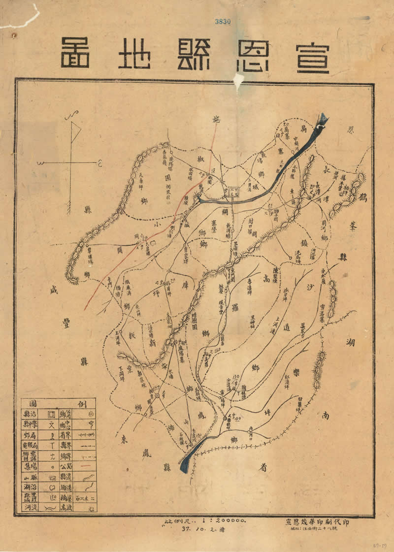 1948年湖北《宣恩县地图》插图 1948年湖北《宣恩县地图》插图