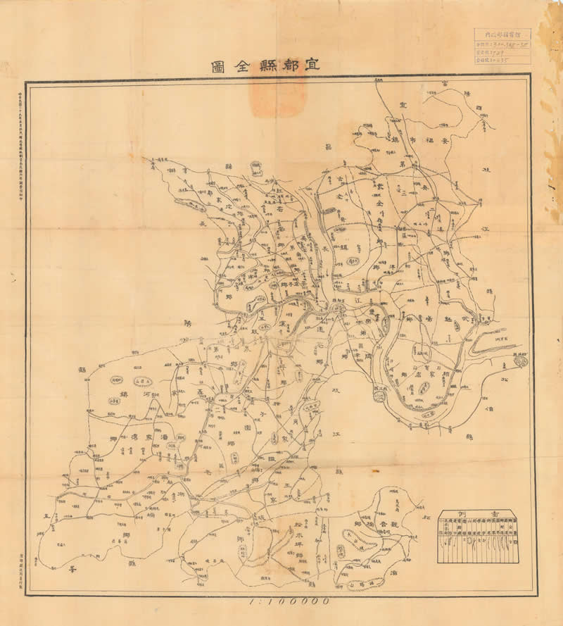 1940年湖北《宜都县全图》插图