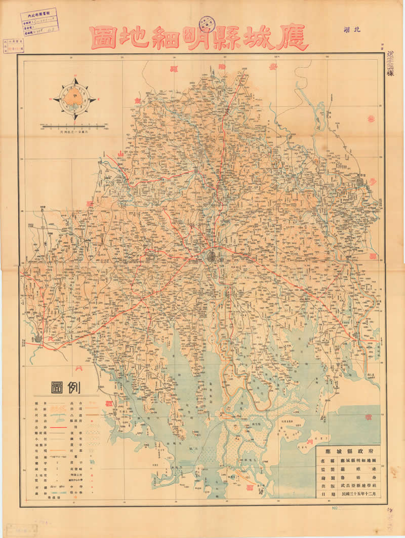 1946年湖北《应城县明细地图》插图